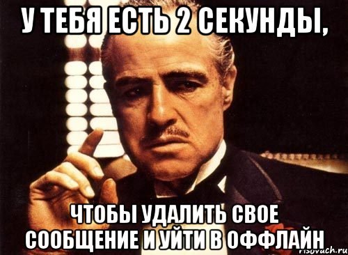 Мемы с надписями для переписк
