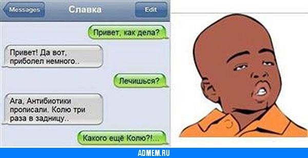 Эликсир храбрости Мем