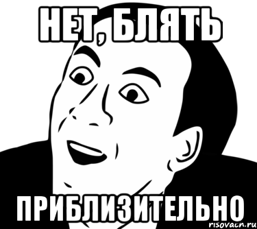 Пикчи на все случаи важных переговоров