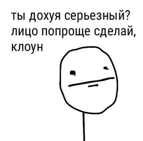Матерные переписки