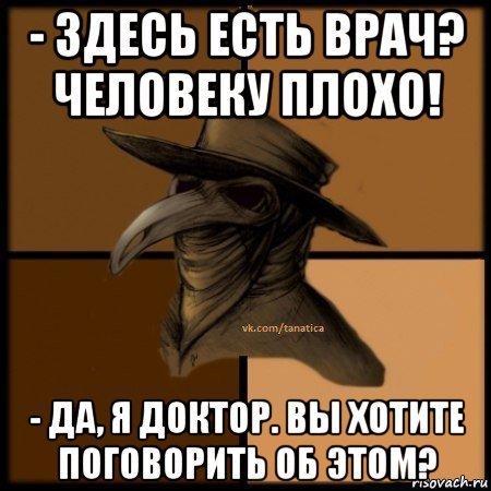 Все очень плохо