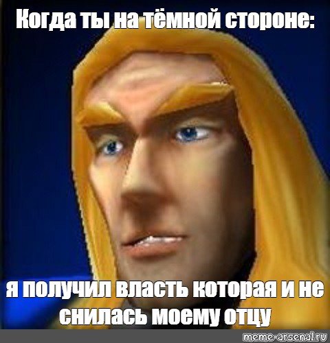 Том Круз Мем