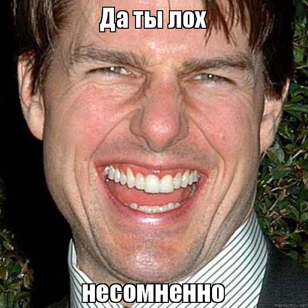 Интересно получилось Мем