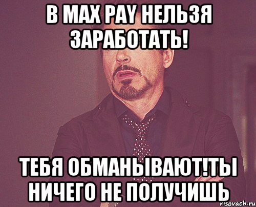 Мемы про зачет