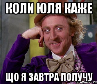 Я получила плохую оценку