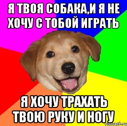 Привет Рома
