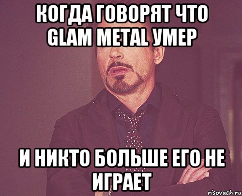 В игрушки играю Пидрила