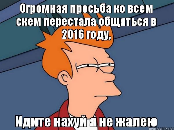 Я сыграю с тобой в одну игру