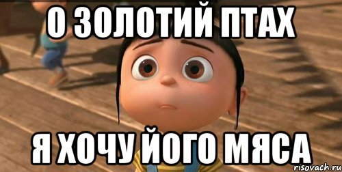 Пссс Мем