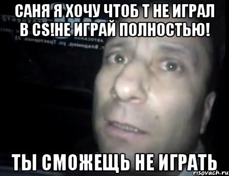 Нельзя так просто взять и поменять