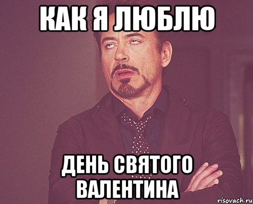 Мемы про Максима