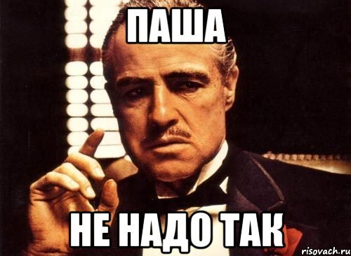 Валентин мемы