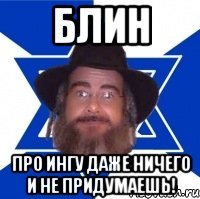 Мем с бутылкой комикс