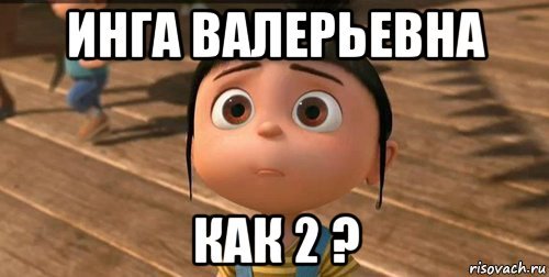 Удовлетворение нужд комикс