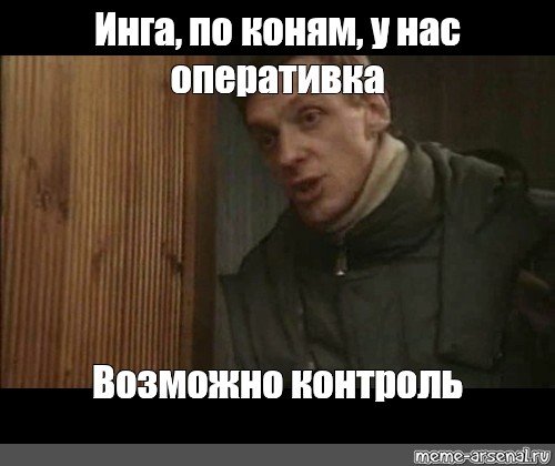 Чб мемы Ленин