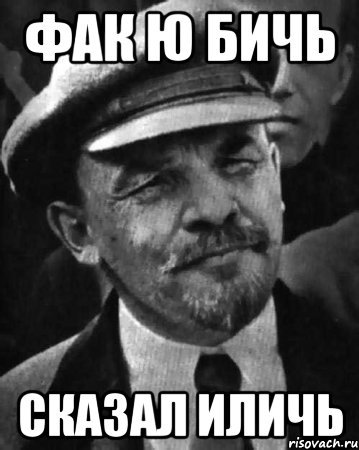 Приколы про Ингу картинки