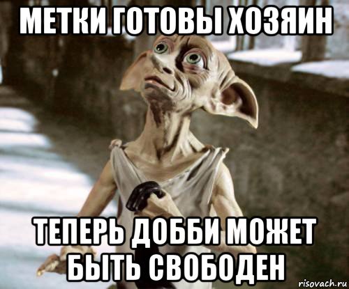 Кожаные ублюдки