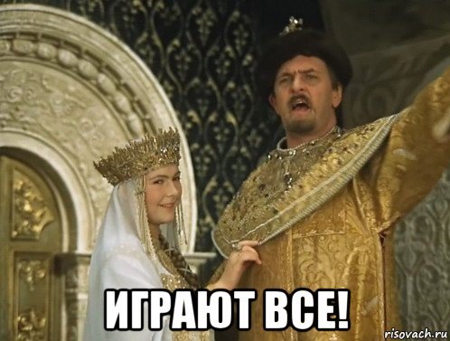 Мем Путин проект заебись