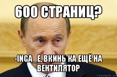 Девушка Смирнова Мем