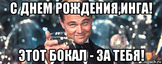Алина и Дима