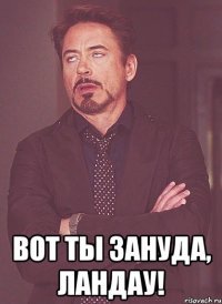 Я скучаю даже если не говорю тебе этого