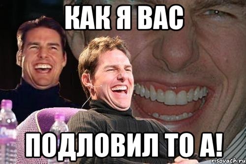 Мемы про ингу (50 фото)