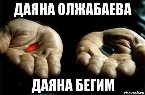 Даяна таблетки