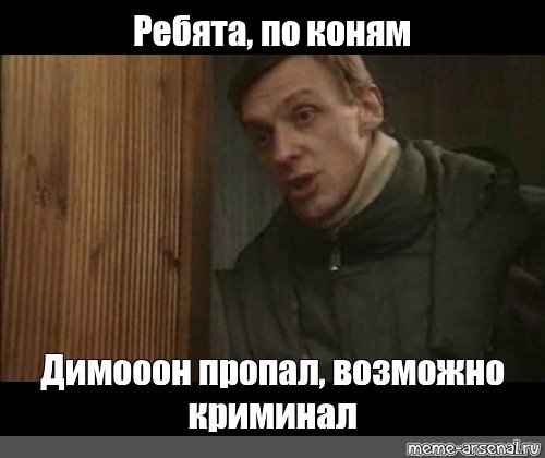 Генератор ДИМОООН