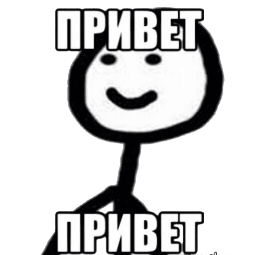 Стикеры Теребонька