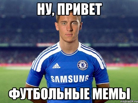 Азар мемы