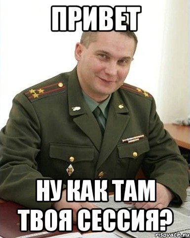 Мемы про Влада в армии