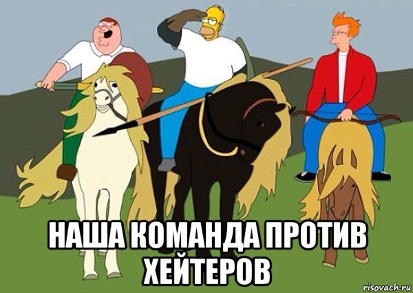 Три богатыря Васнецов Мем