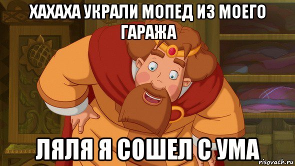 Конь Юлий мемы