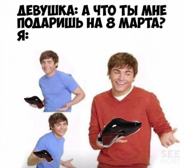 Лучшие мемы 2021
