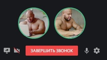 Помурчишь в ДИСКОРДИКЕ