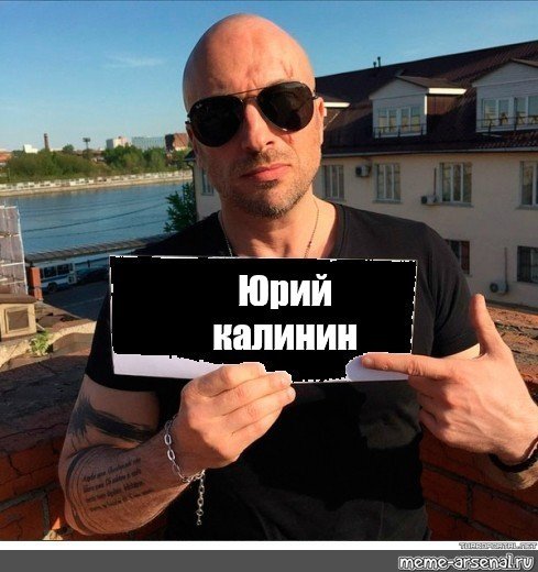 Юрий Бойко Фанал хохла