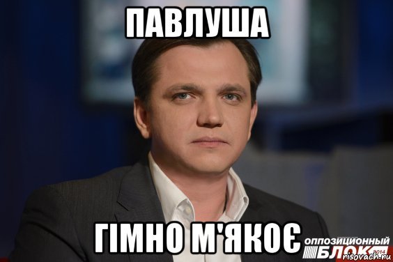 Юрий Валентинович Мем