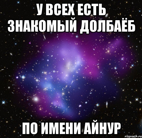 Рената лох