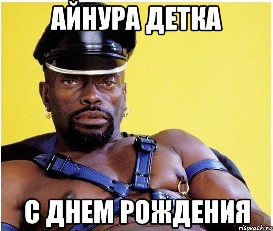 Черный Властелин Максим