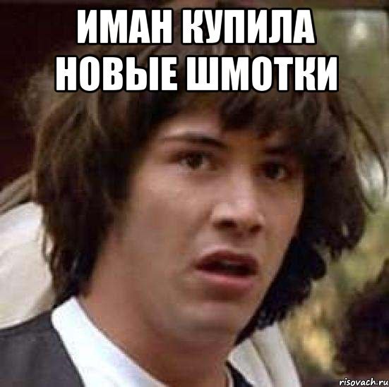 Шу мамин нуц вези картинки