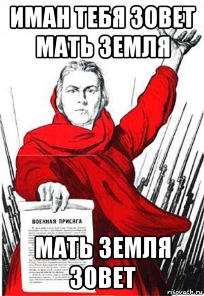 Дала декъал йойла хьо