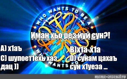 Довольная обезьяна Мем