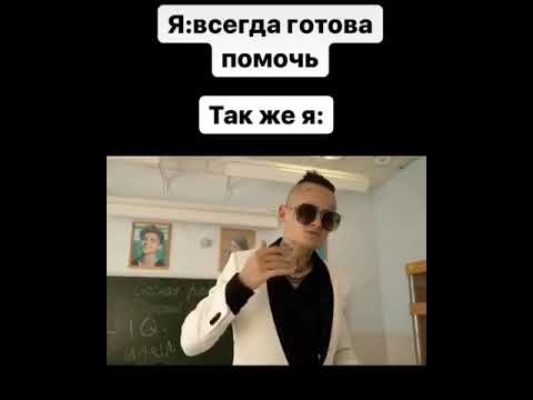 Мем с МОРГЕНШТЕРНОМ