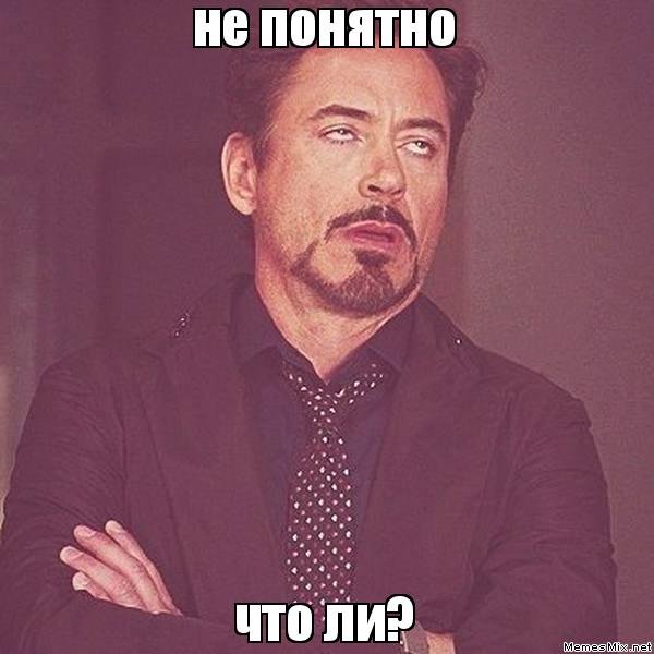 Роберт Мем