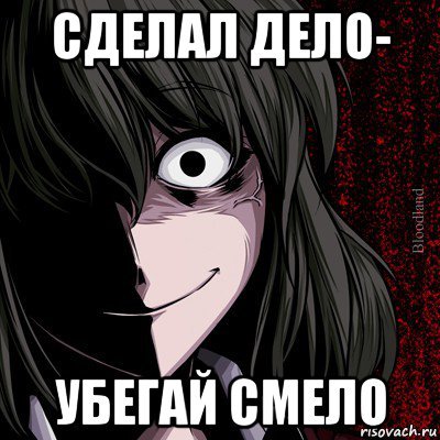 Царь Артем