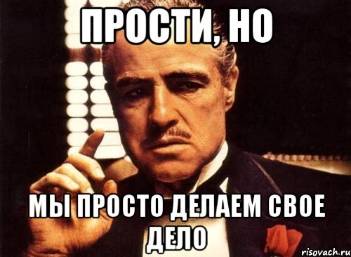 P. S. не Царское это дело