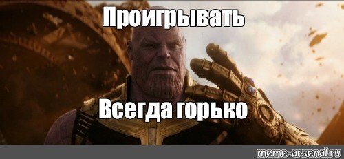 Сделал дело прикол