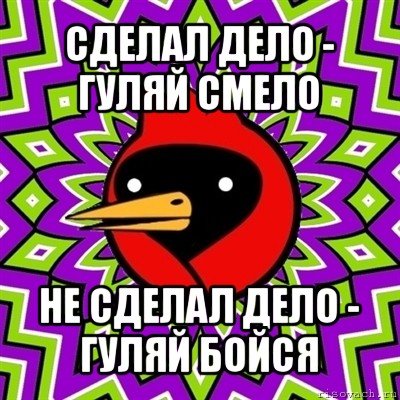 В чем дело