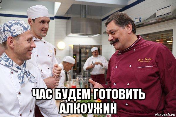 Мемы про рецепты