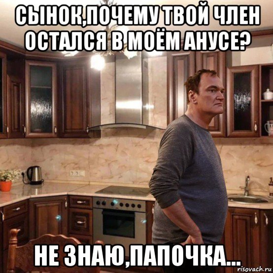 Высокая кухня Мем